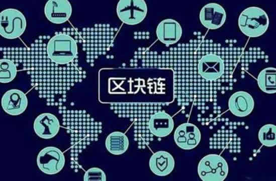 2018年物聯網大格局來了, 區塊鏈起到了作用