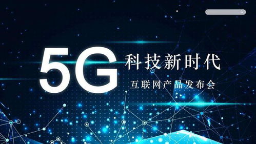 5G核心射頻芯片被卡脖子 頭號(hào)強(qiáng)國的技術(shù)隱痛與破局之道